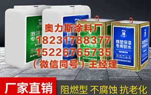 绥化橡塑胶厂家 孔特：我是能力很的球员 国安是伟大俱乐部期待尽快亮相工体